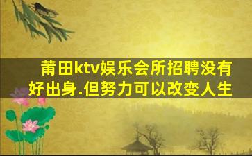 新疆酒吧招聘